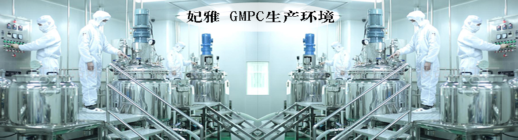 浙江省公認(rèn)化妝品生產(chǎn)示范工廠(圖文)